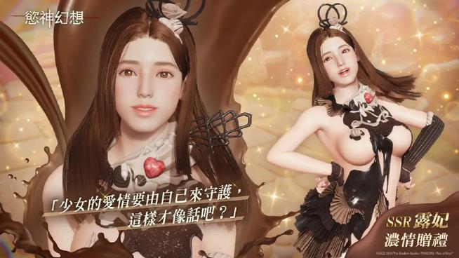 欲神幻想rise of eros游戏介绍