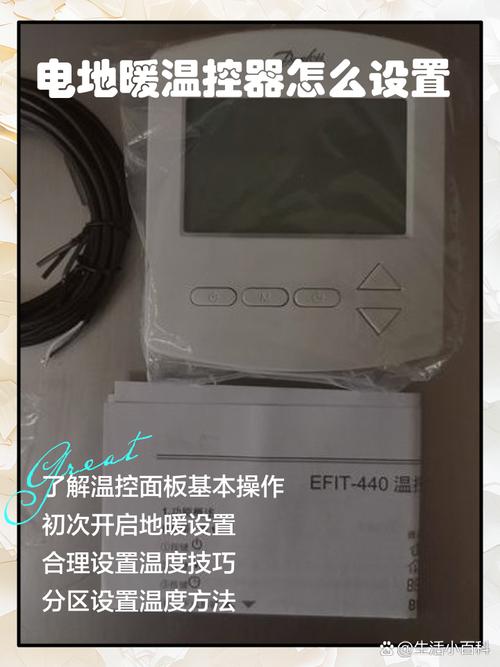 电地暖温控器怎么恢复出厂设置