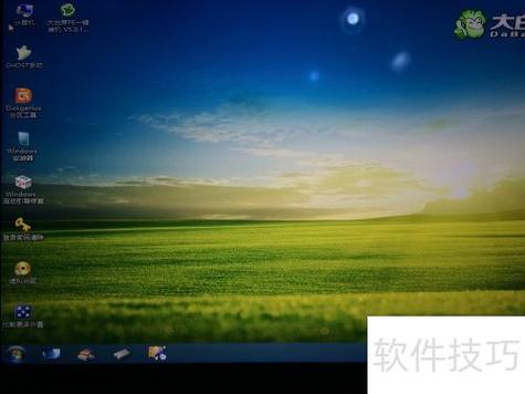 苹果系统PE