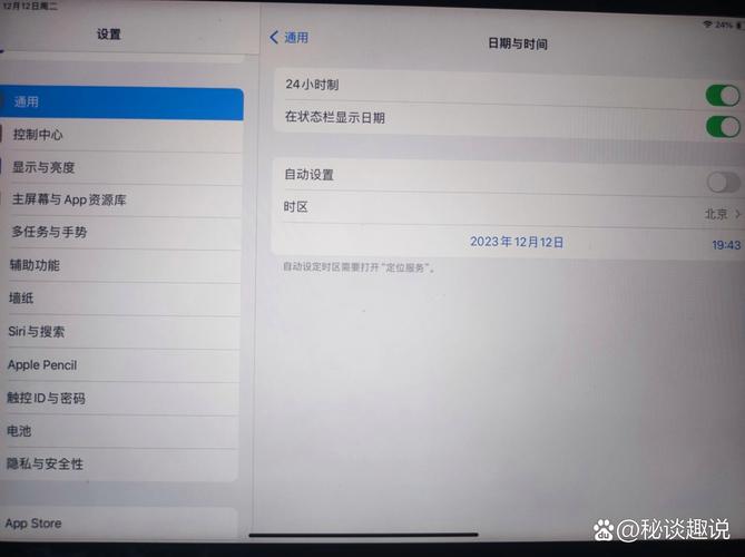 荣耀平板怎么设置屏幕使用时间