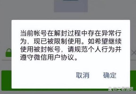 第三方帐号是什么意思