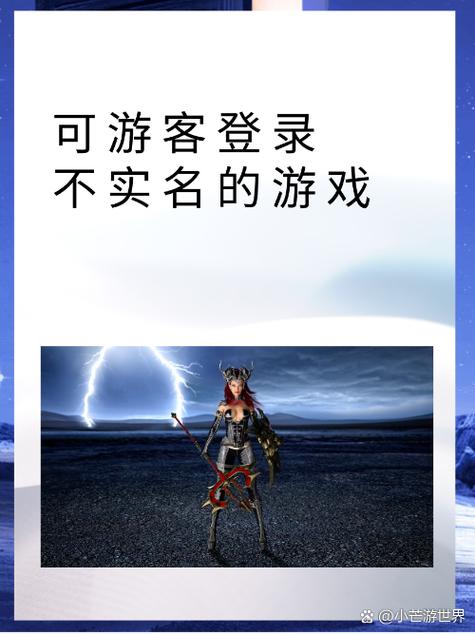 双开应用游戏默认登录