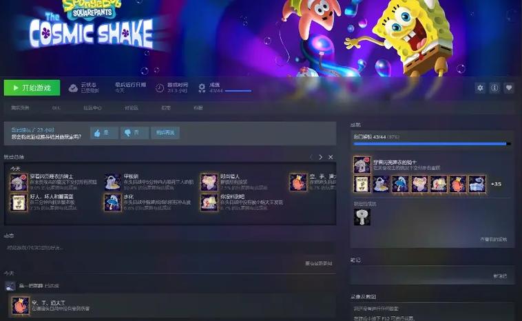 steam跳来跳去的游戏缩略图
