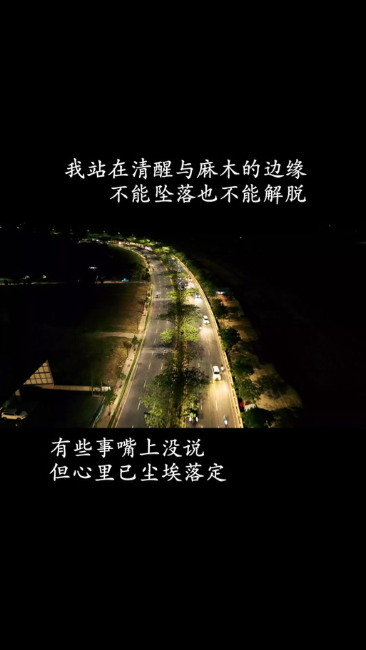 洗去心灵的尘埃的句子