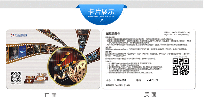 东方福利卡福豆怎么算缩略图