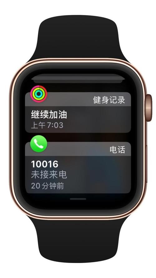 iwatch抬手唤醒设置