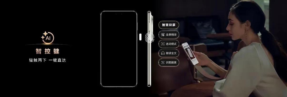 苹果7p指纹触感振动怎么调整