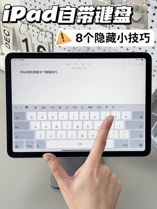 平板按键没反应是怎么回事
