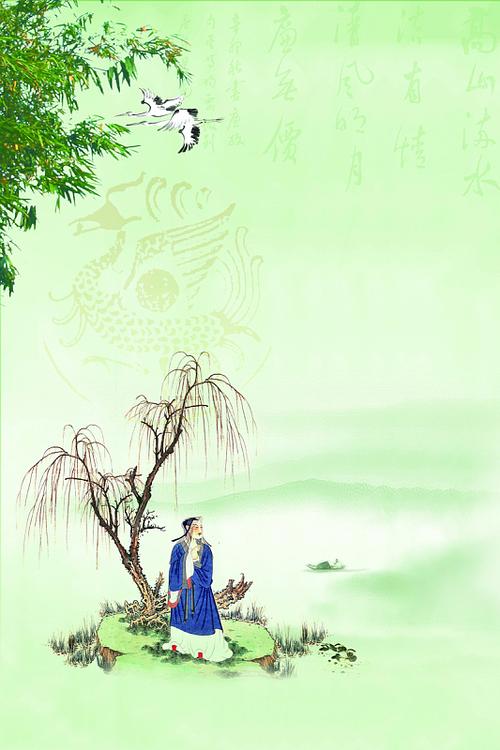 美人扶我风清志鸿蒙树