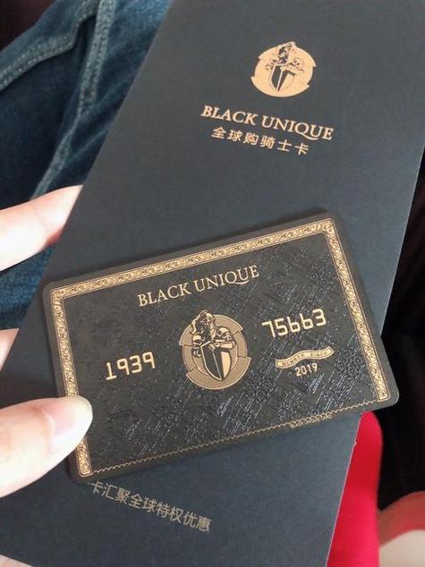 骑士卡领券优惠是真的吗