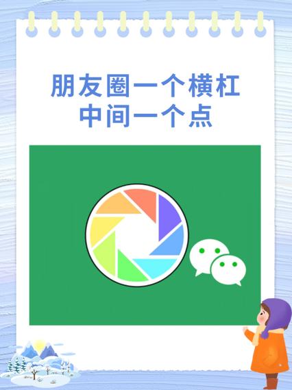 文档中横杠怎么打出来