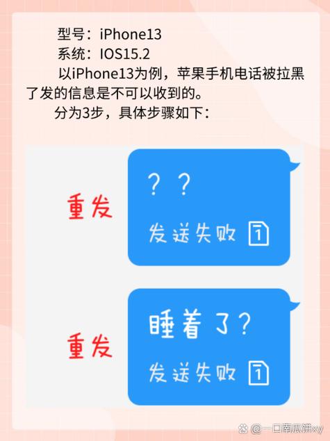 手机发信息另一个手机也能收到