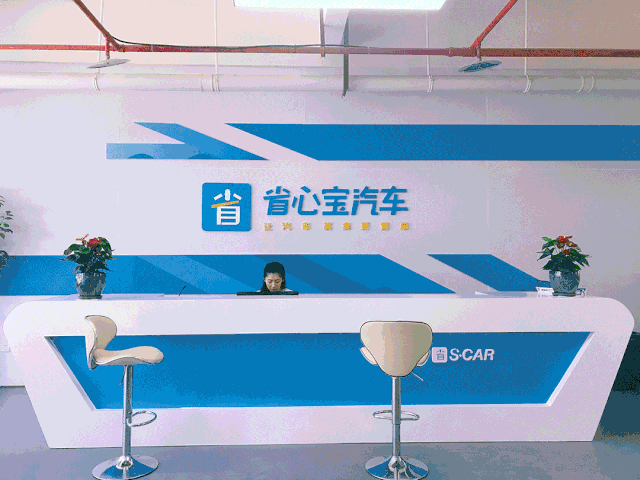 省心省力省钱用一个词表达游戏截图
