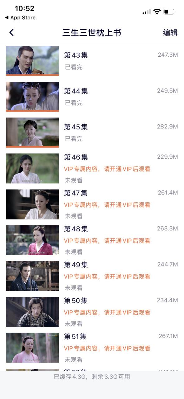 会员到期缓存的视频还能看吗