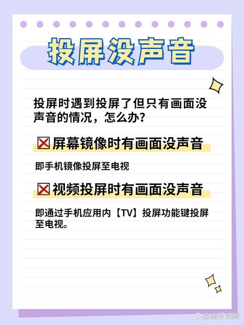 投影仪不出声音怎么弄