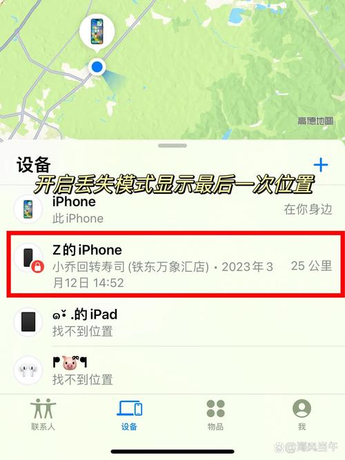 设置里找不到iTunes