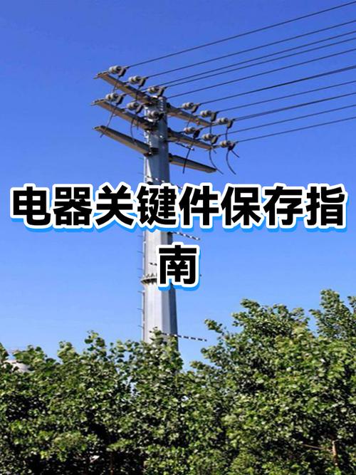 电器长期不用怎么保存