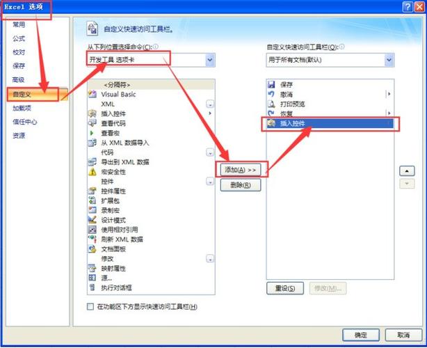 打对勾的方框怎么输入