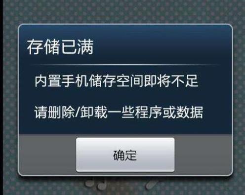 vivoy66装内存卡无法读取
