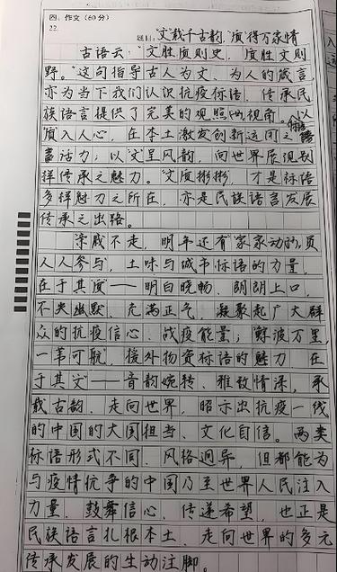 手机联系人字体怎么调大小游戏截图