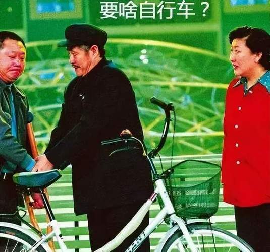 要啥自行车这个梗啥意思游戏截图