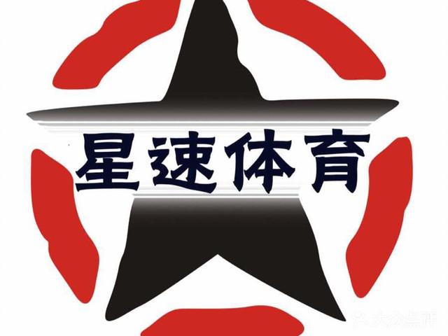 星速体育app