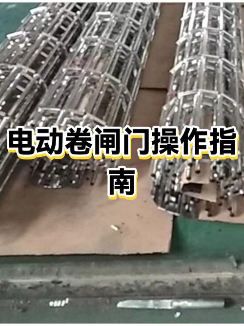 电动卷帘门怎么按不下来截图