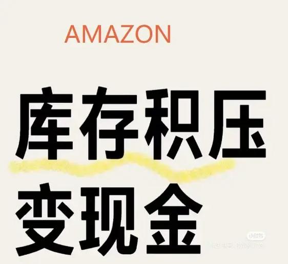 抖音库存和线下库存同步吗