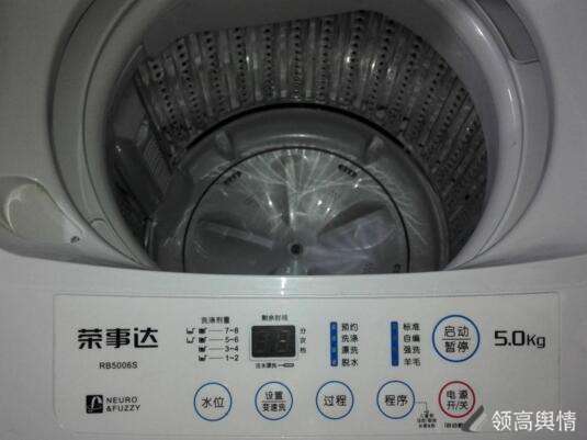 荣事达真假对照图