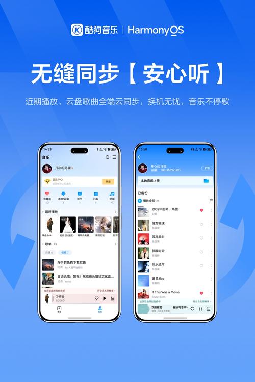 酷狗音乐抢先版