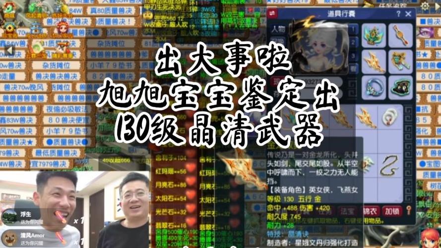 旭旭宝宝鉴定一次130多少钱