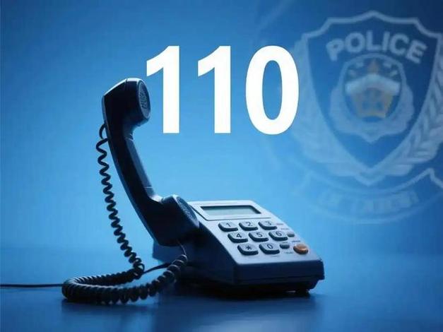 sos误打110警察会追究吗