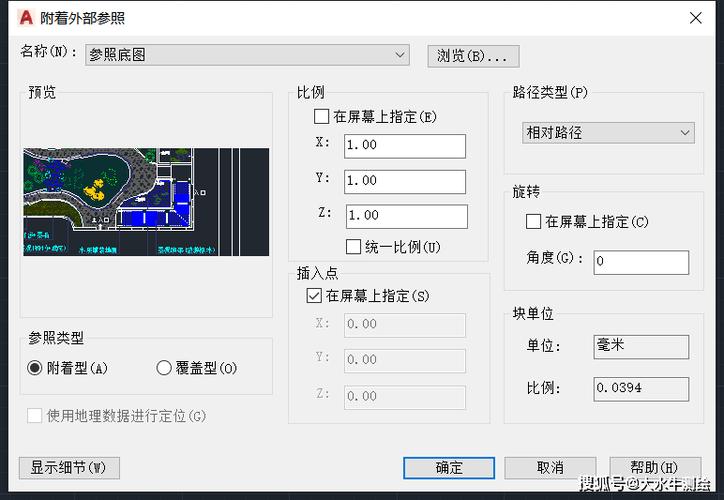 cad导入su缺失