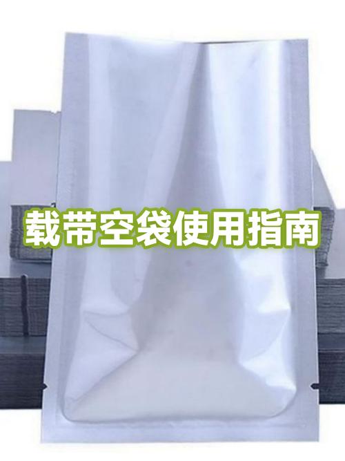 送空袋子暗示什么