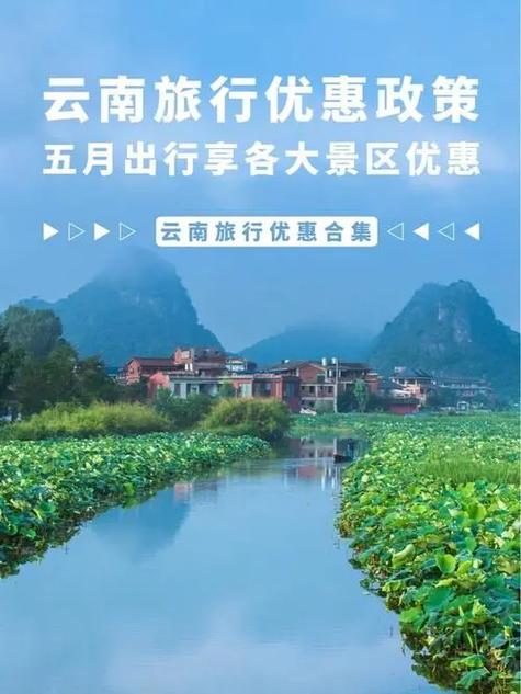 去旅游怎么省钱