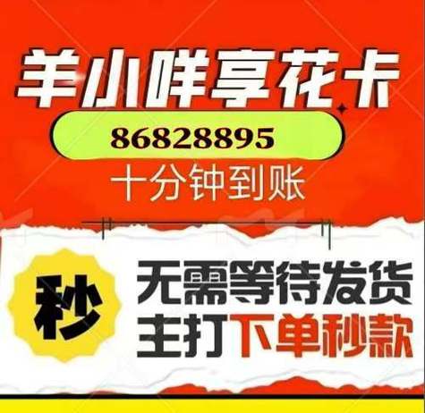 兔聊提现流程
