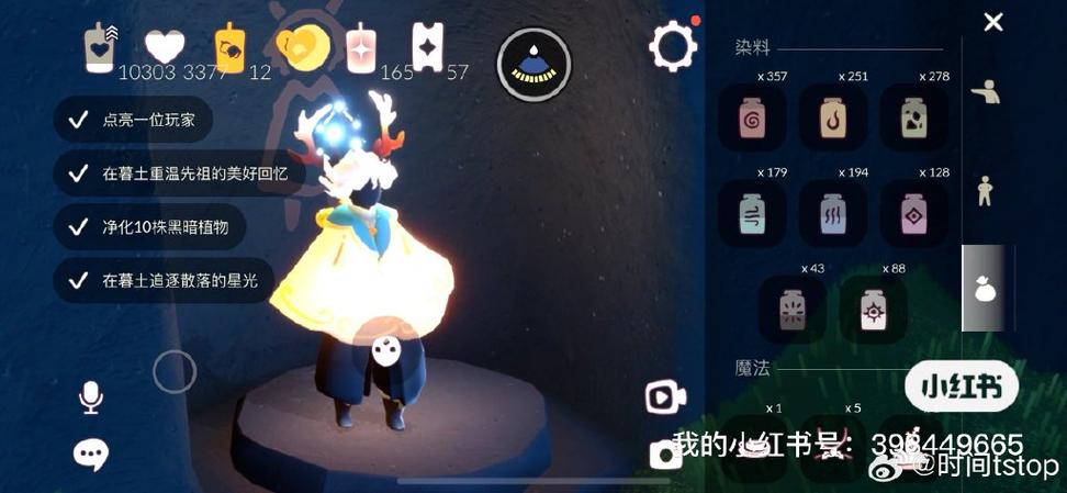 光遇iOS万人号