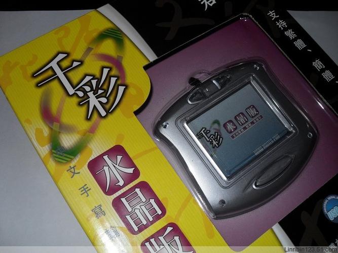 千彩手写板没有了面板