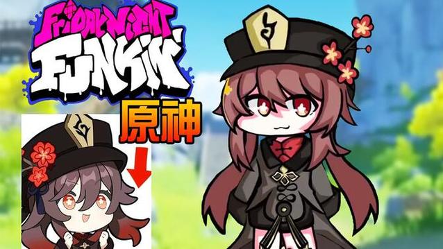 原神胡桃丘丘人之歌图标