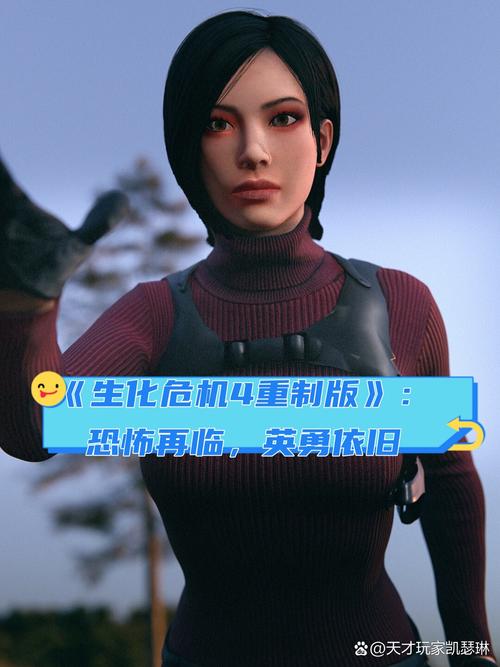 生化危城原能核心
