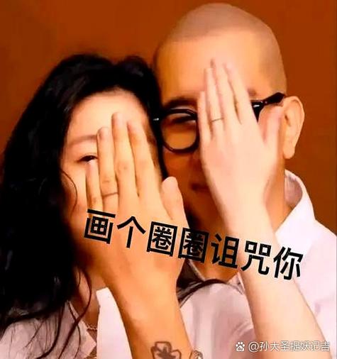 女生说圈我是什么意思啊游戏截图