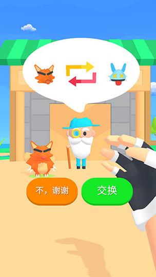 宠物精灵大作战2免广告版