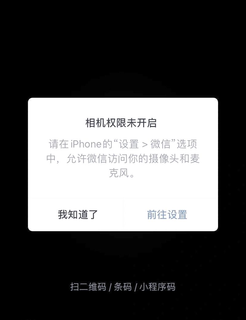 iOS连接Ss成功ssl失败