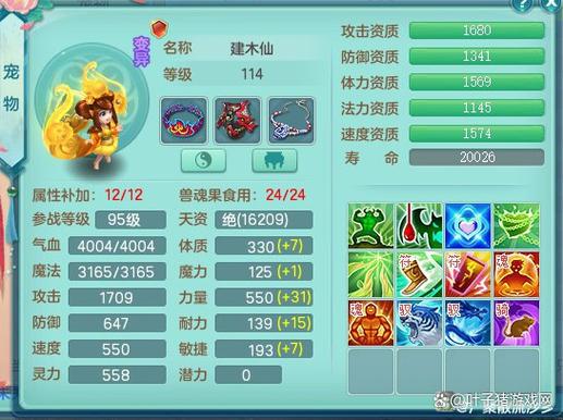 两个平民109能杀坐骑吗