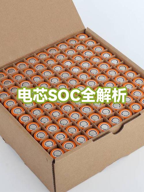如何激活switch电池