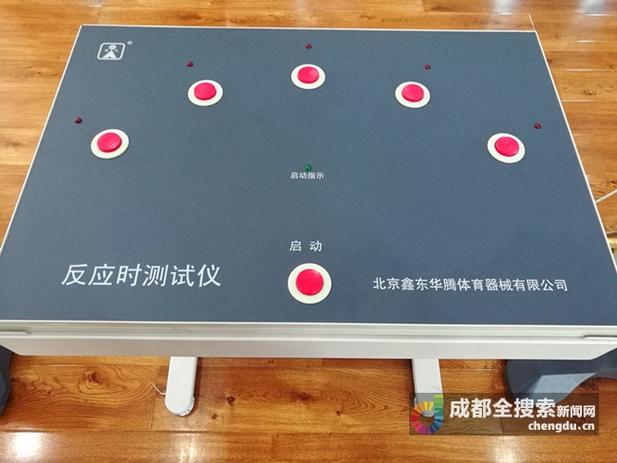 测试反应时间