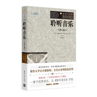聆听音乐哪个版本好截图