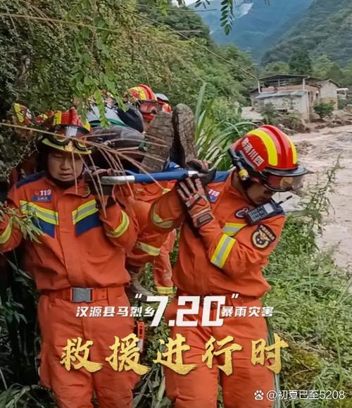 腾讯文档导出word错误