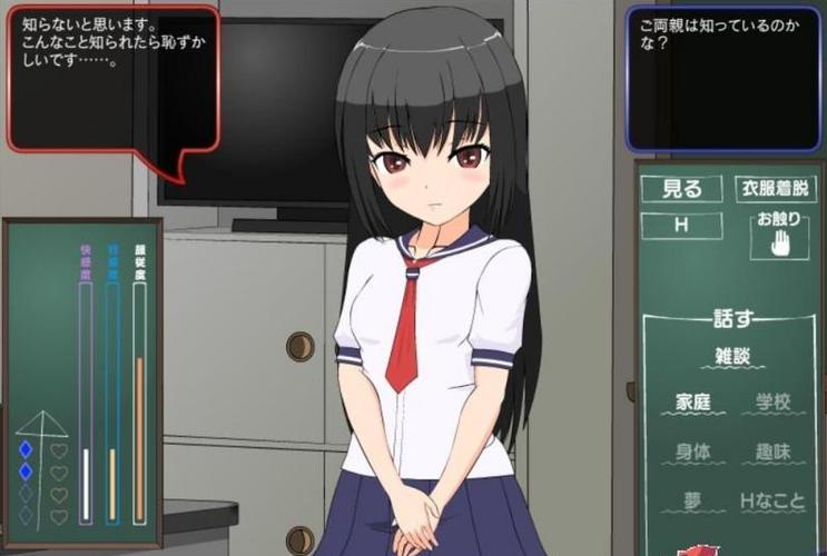 偷偷自我发电的女孩 安卓