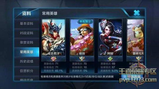 国服最强称号怎么获得